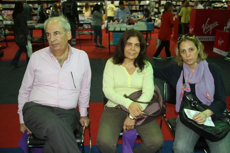 Le Prix Litteraire Ziryab